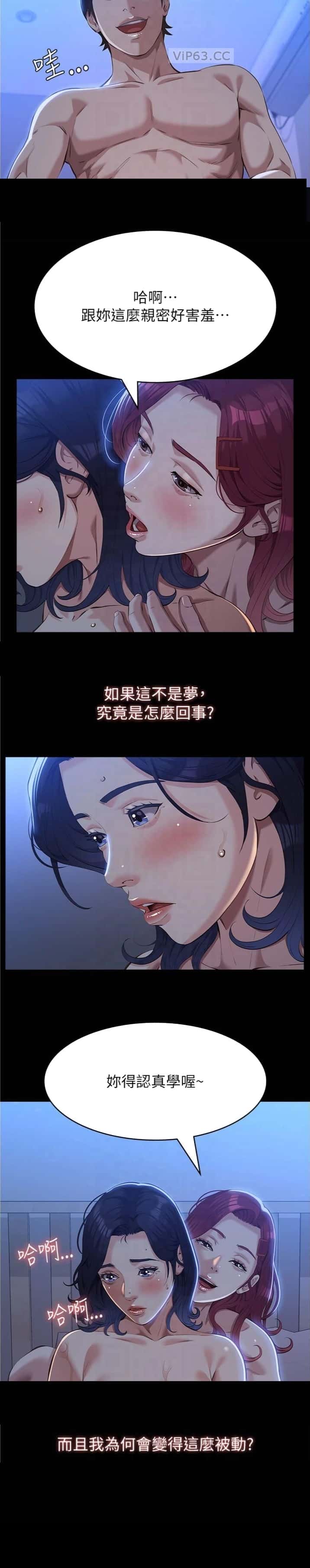 第178话7