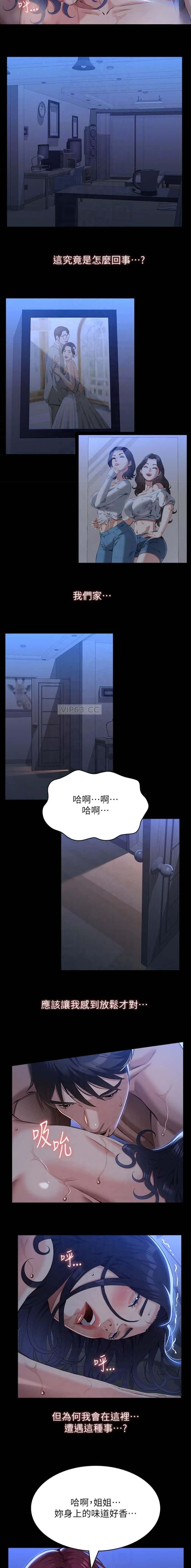 第179话5