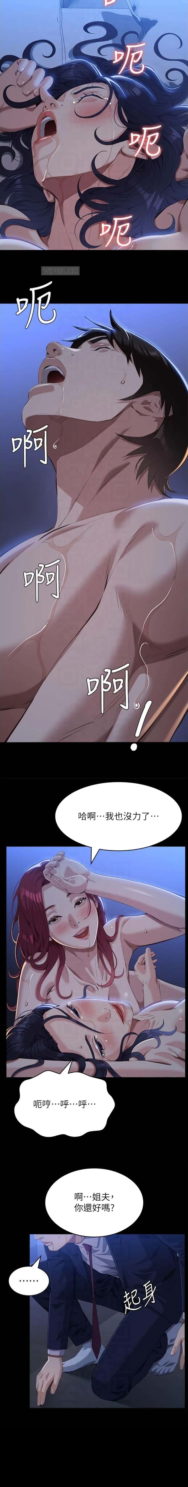 第181话6