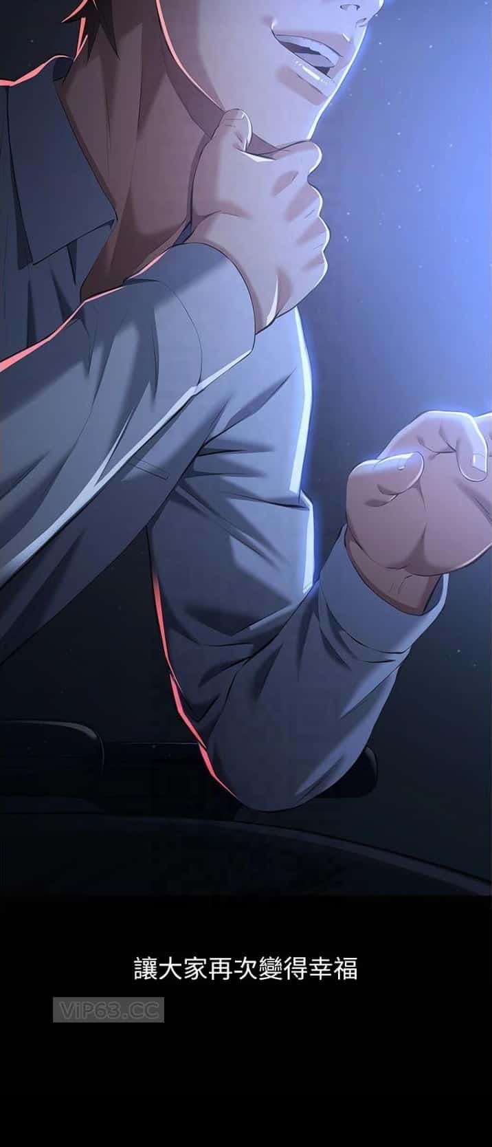第182话7