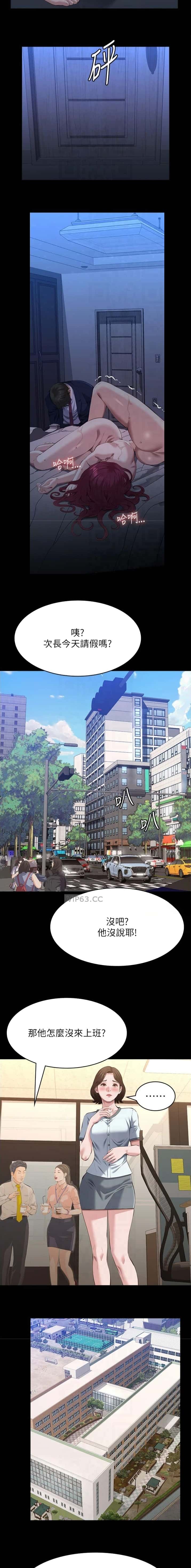 第182话5