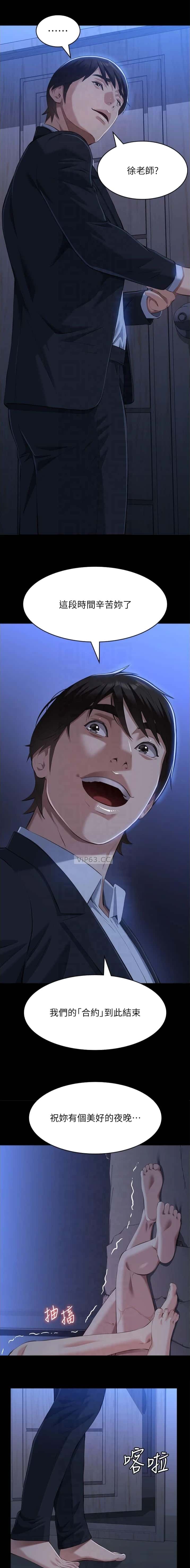 第182话4