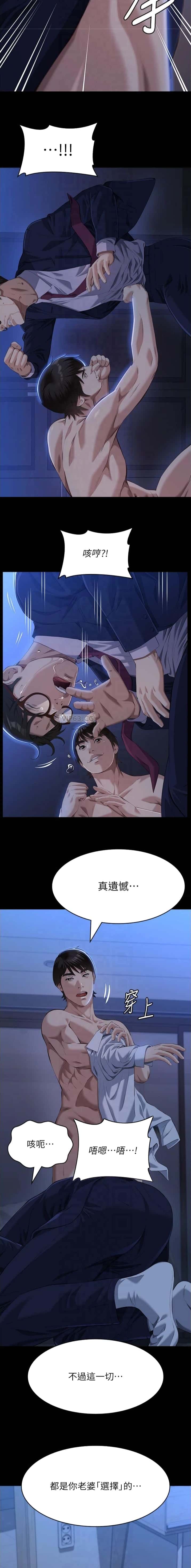 第182话1