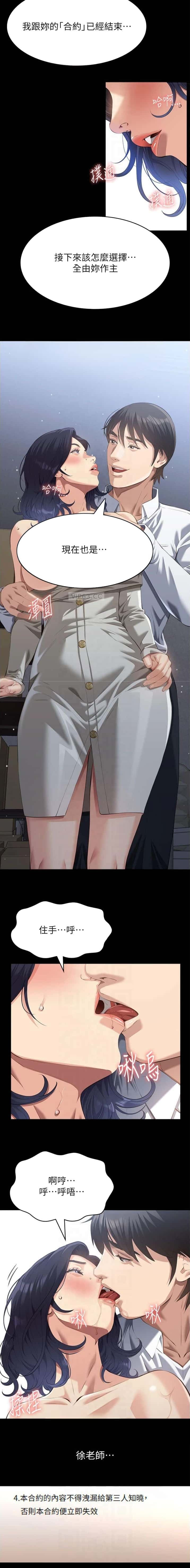 第184话6