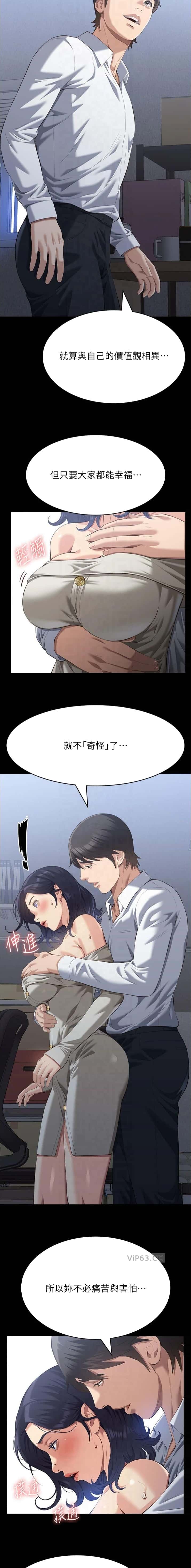 第184话5