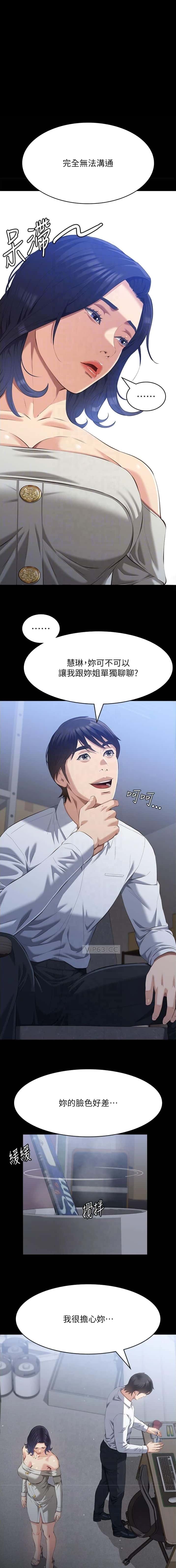 第184话0
