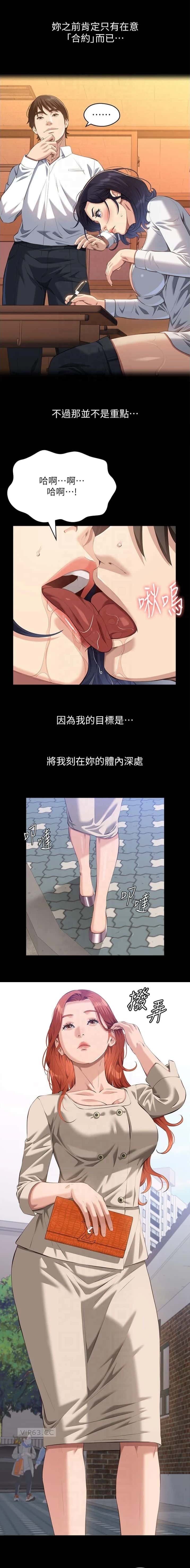 第184话7