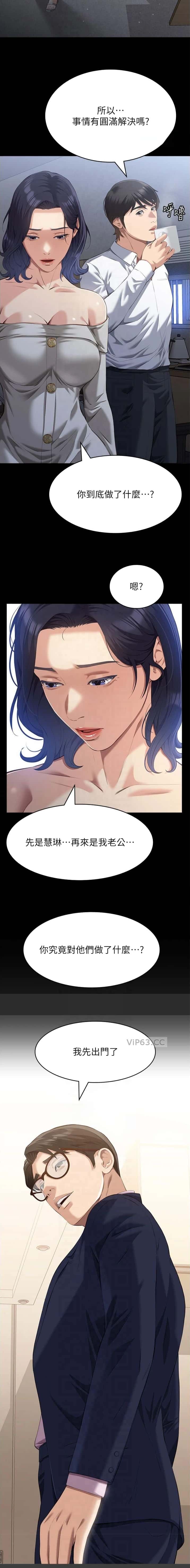 第184话1