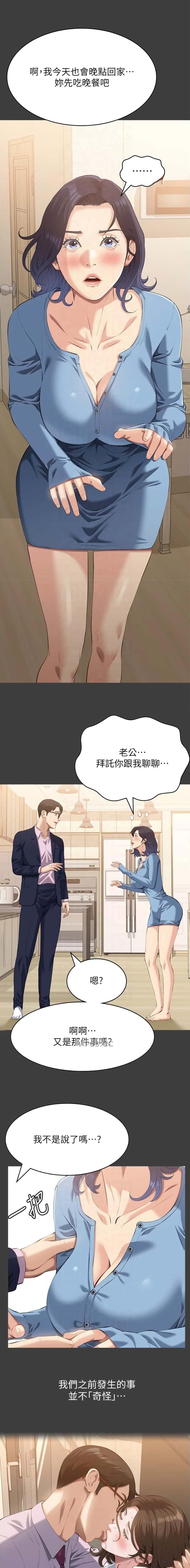 第184话2