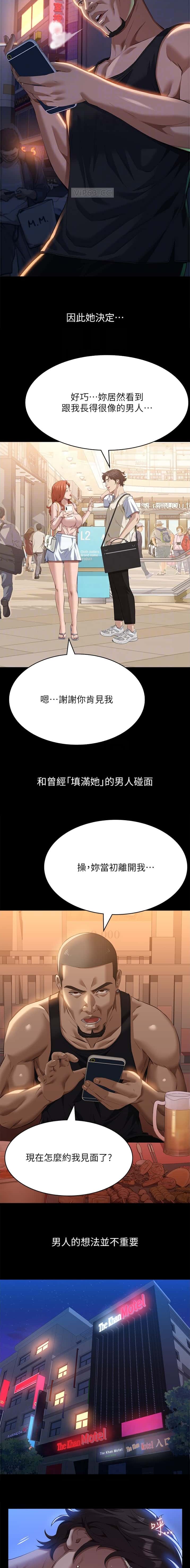 第187话4