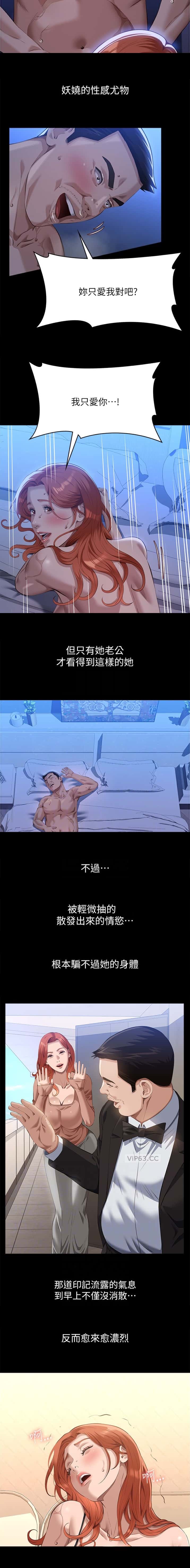 第187话2