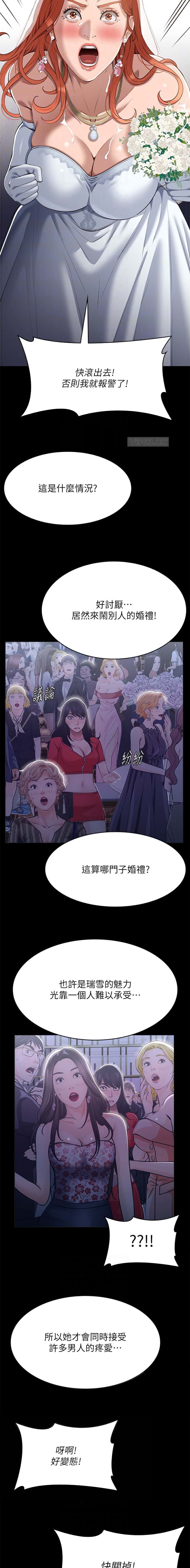 第189话3