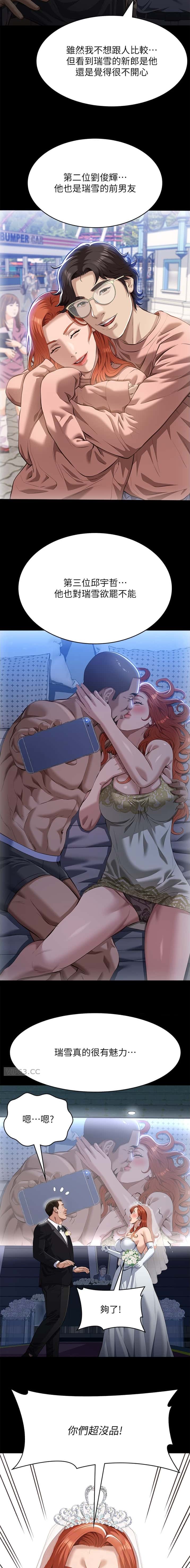 第189话2