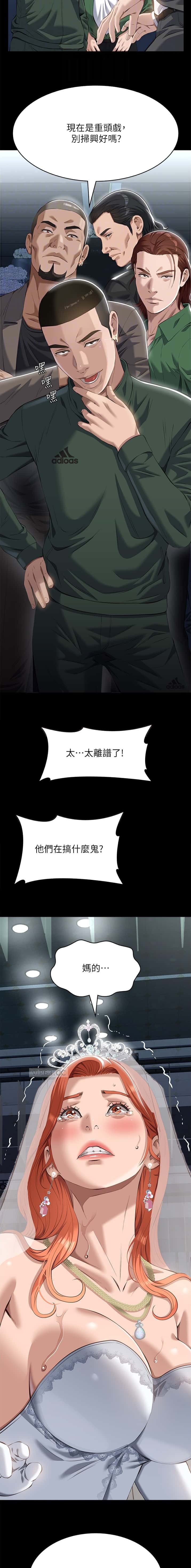 第189话6