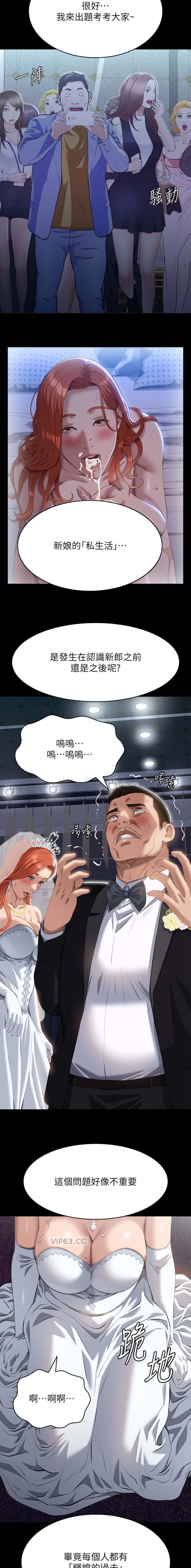 第189话7