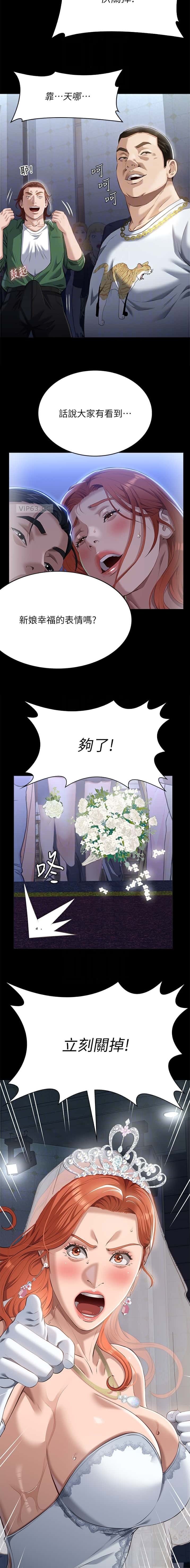 第189话4