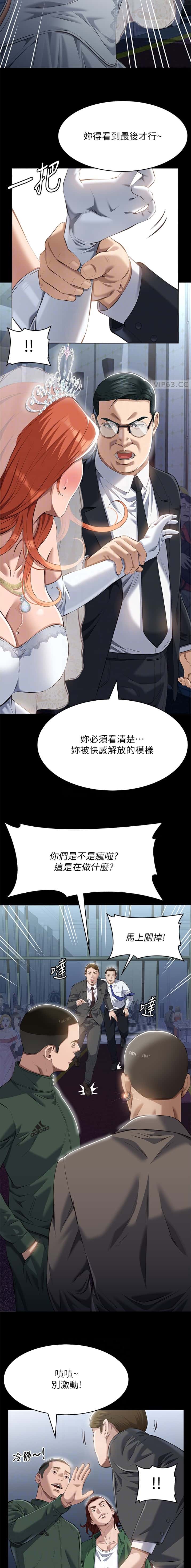第189话5