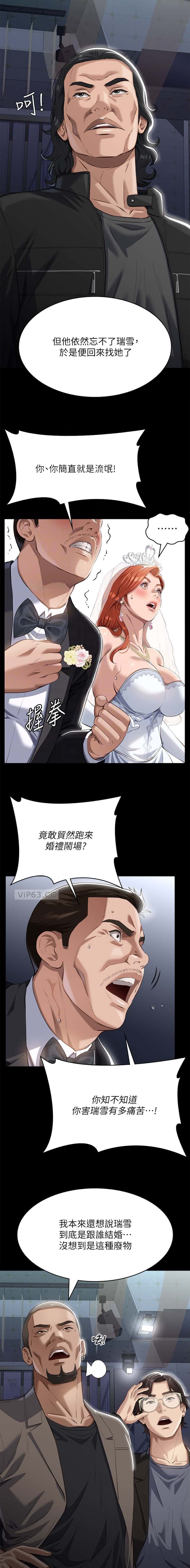 第189话1
