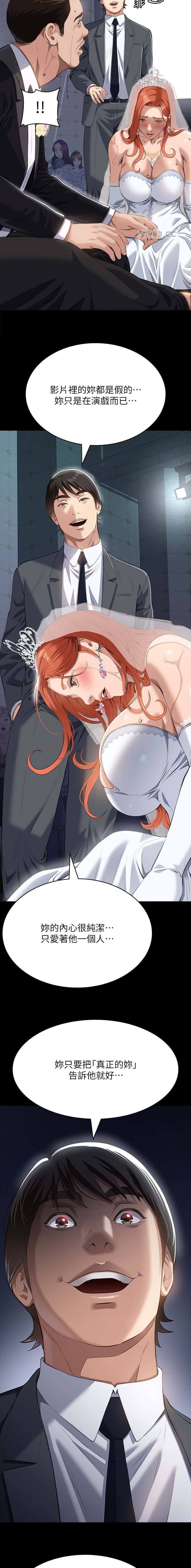 第190话2