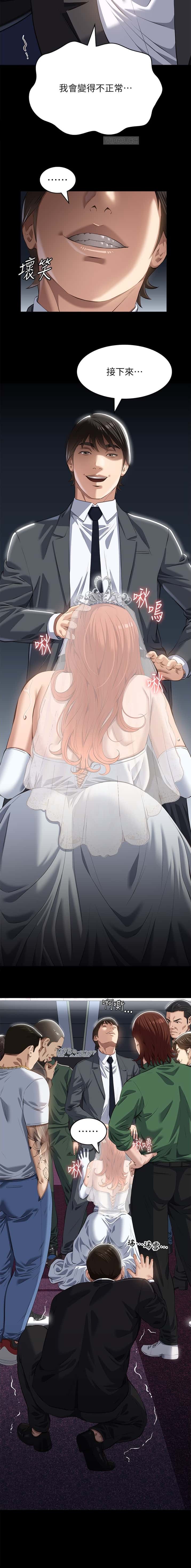 第190话7