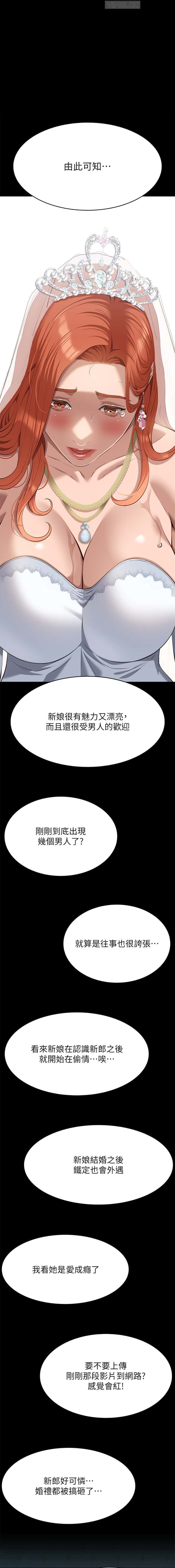 第190话0