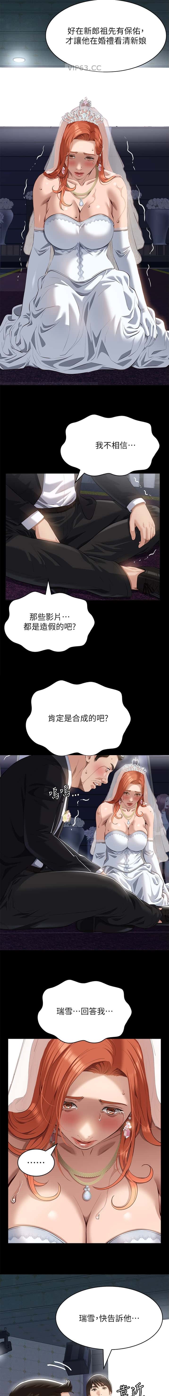 第190话1