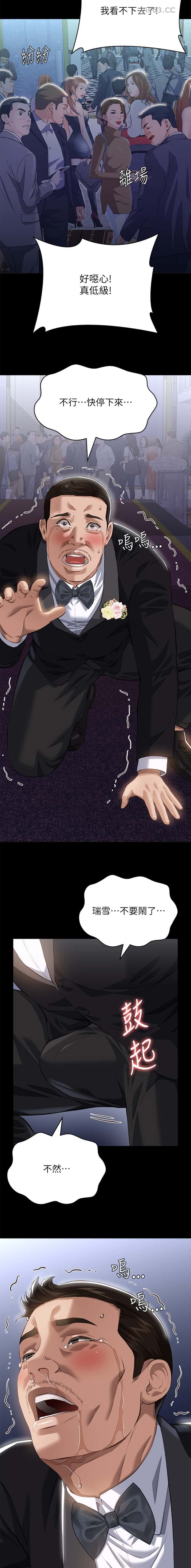第190话6