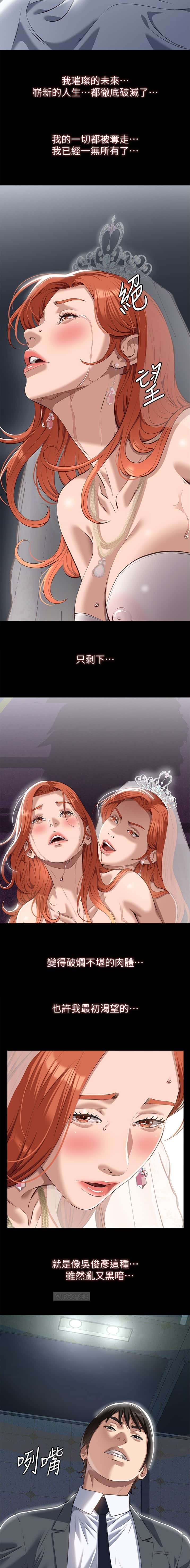 第190话4