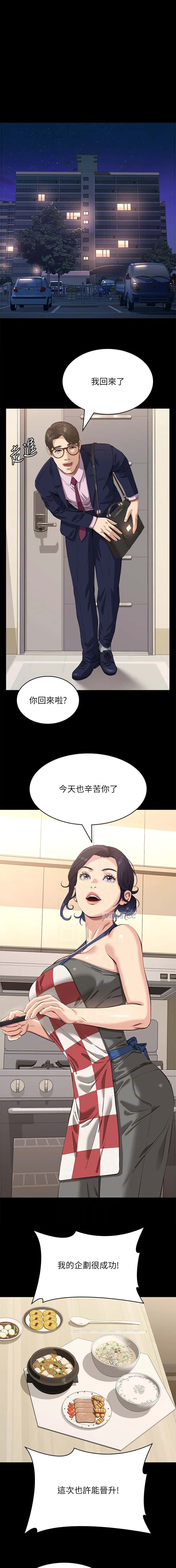 第194话0
