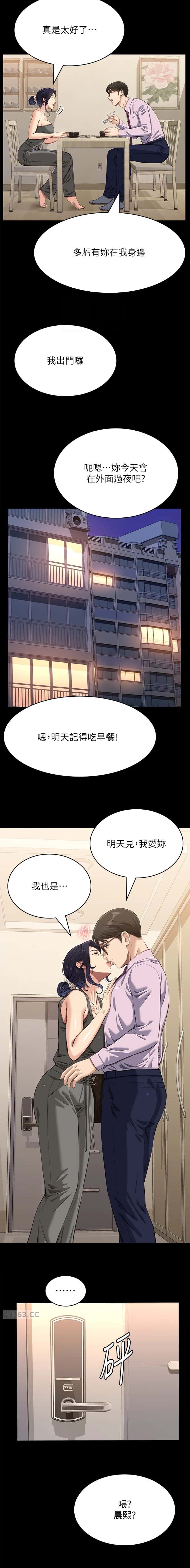 第194话1