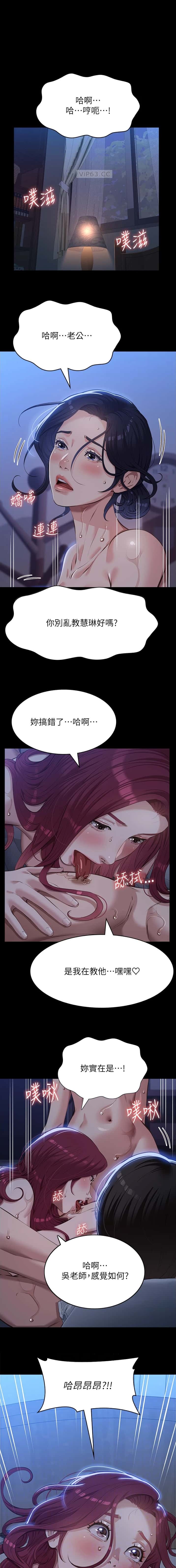 第195话0