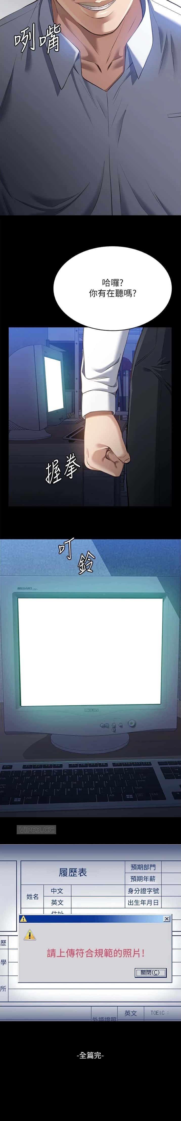 第196话7