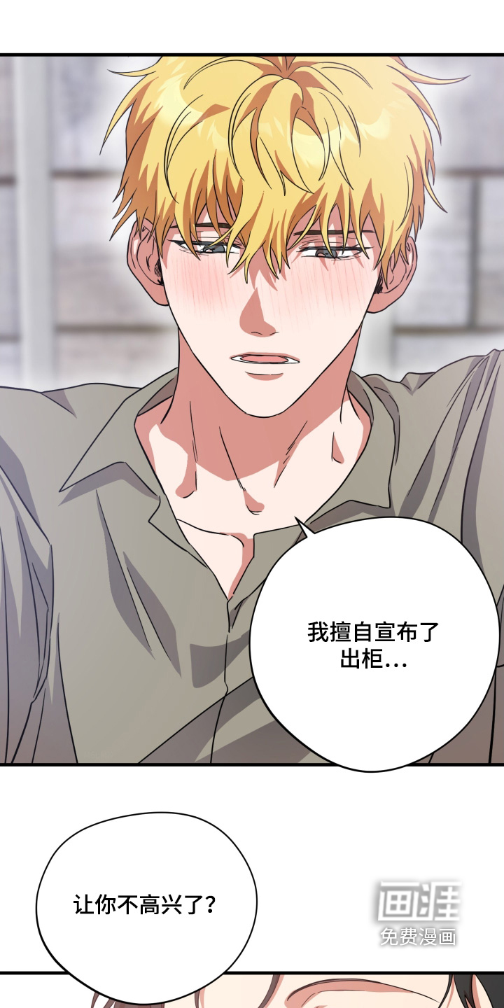 第64话18
