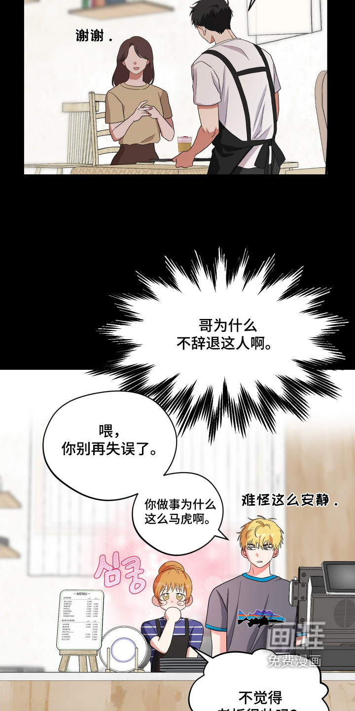 第64话1