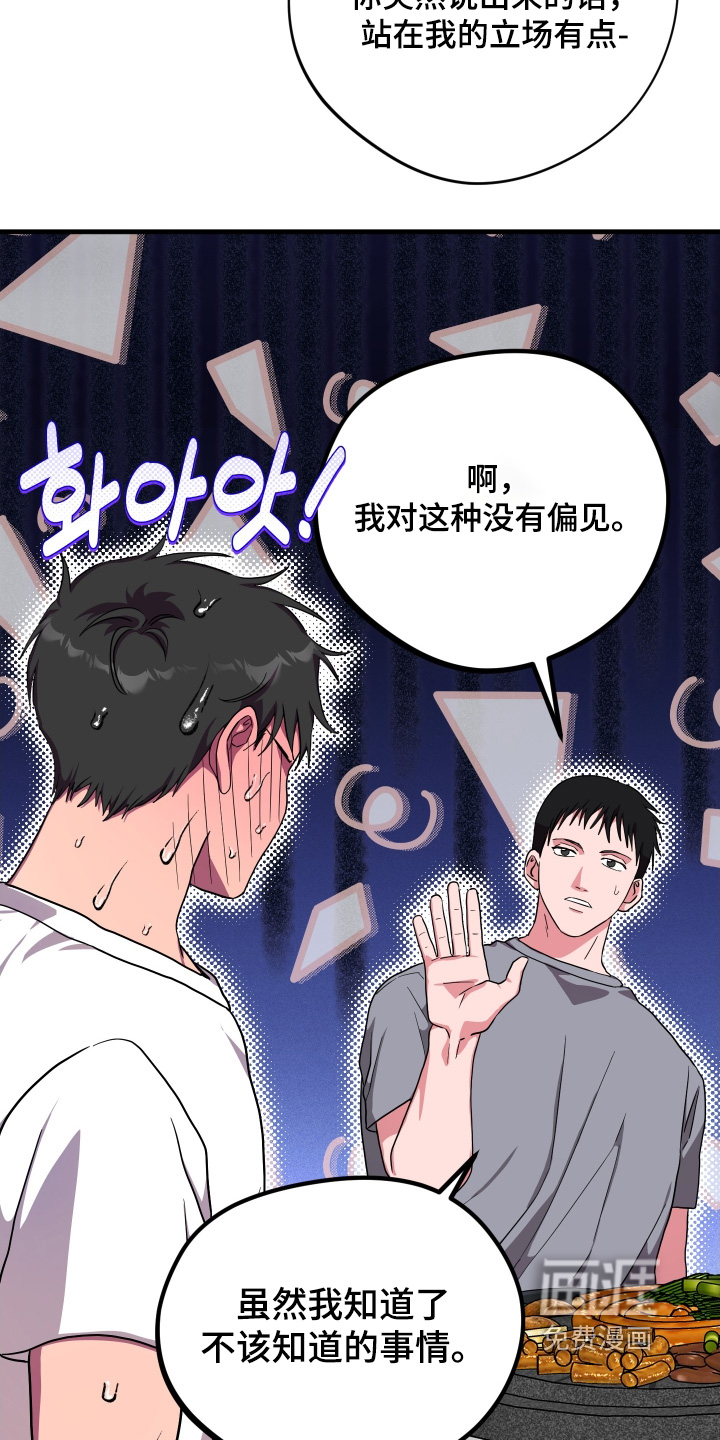 第64话11