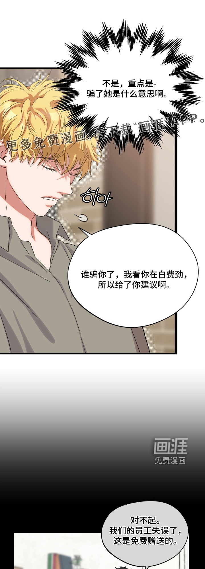 第64话0