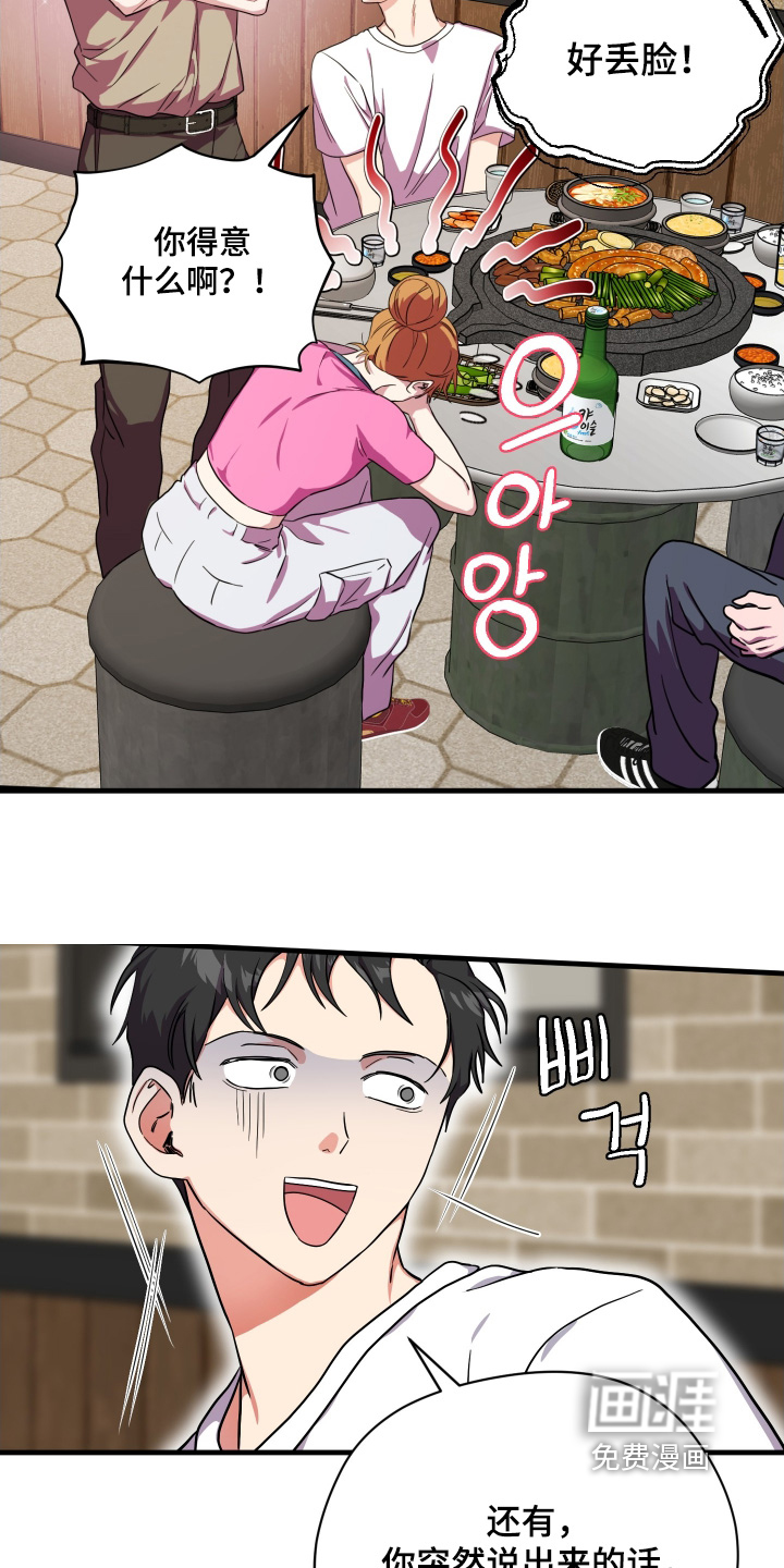 第64话10
