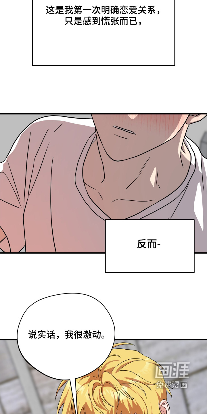 第64话21