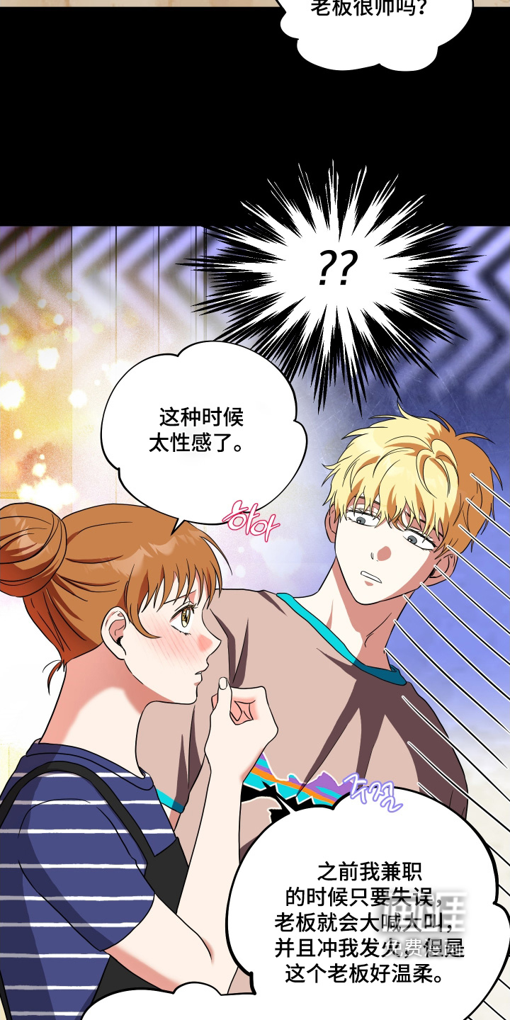 第64话2