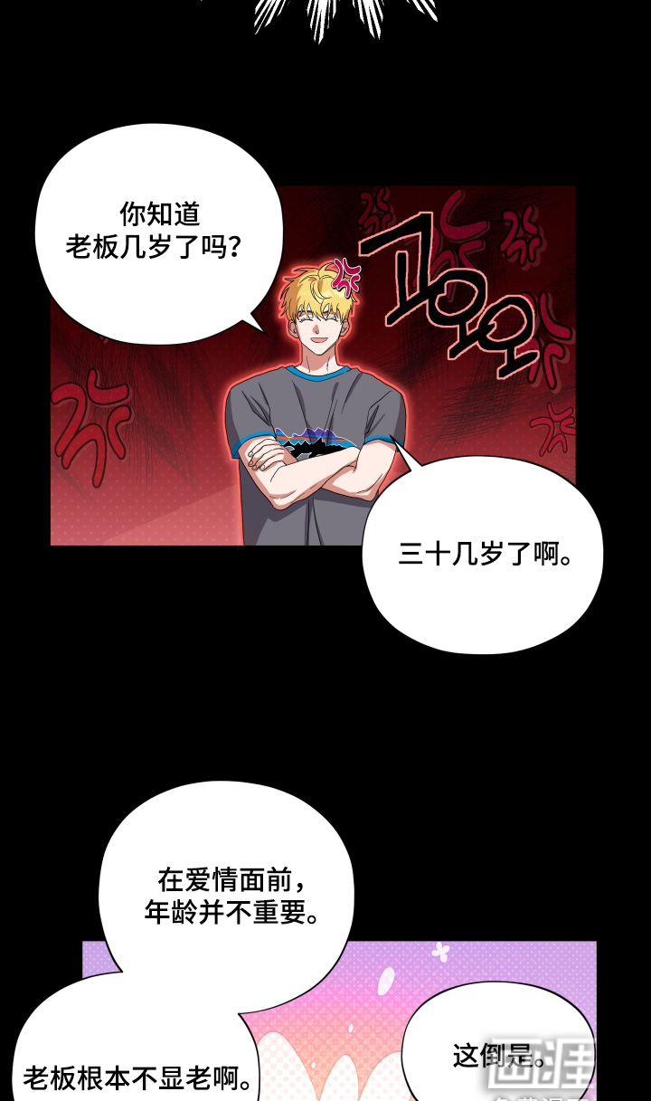 第64话5
