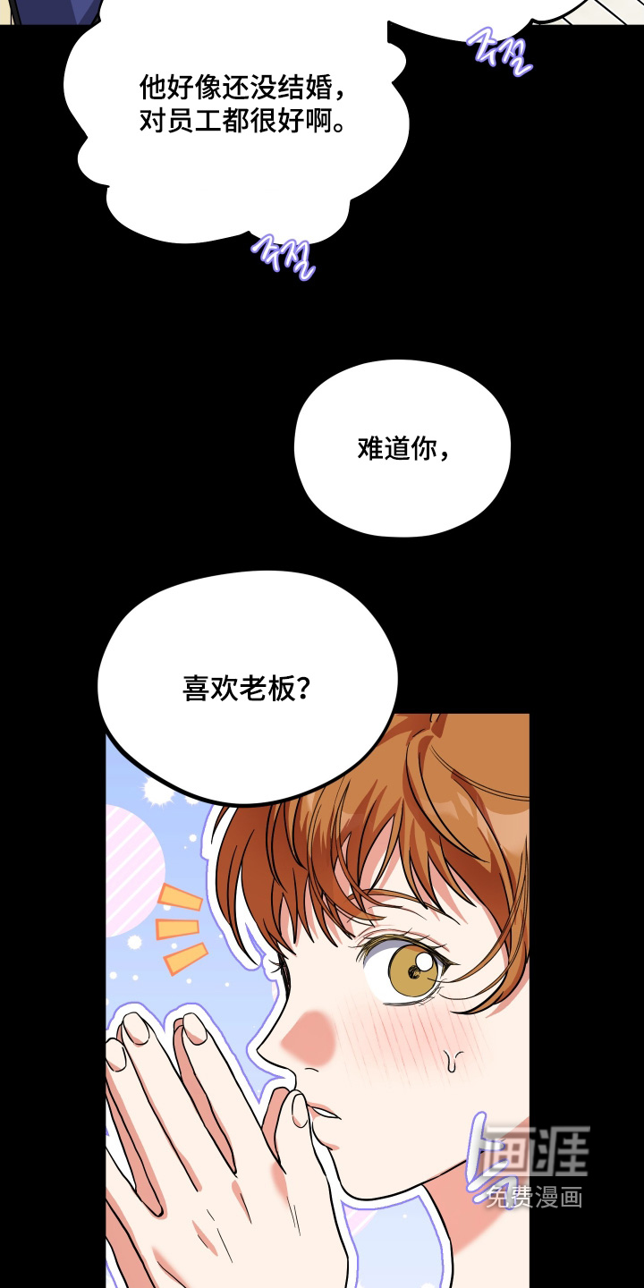第64话3