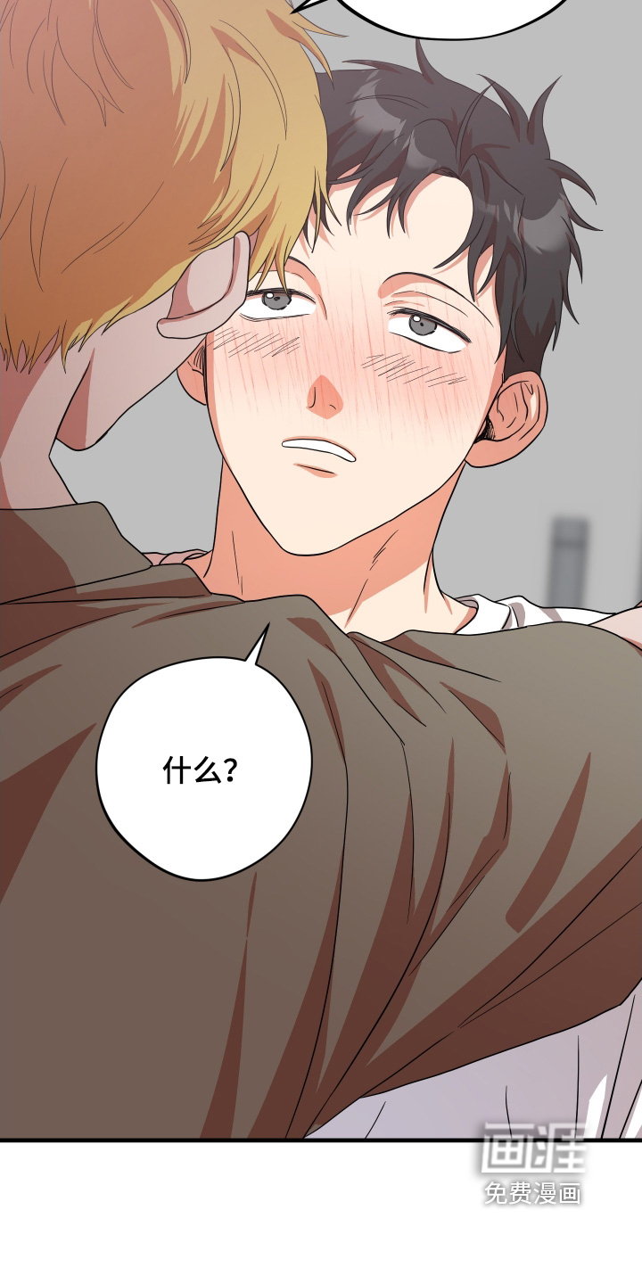 第64话17