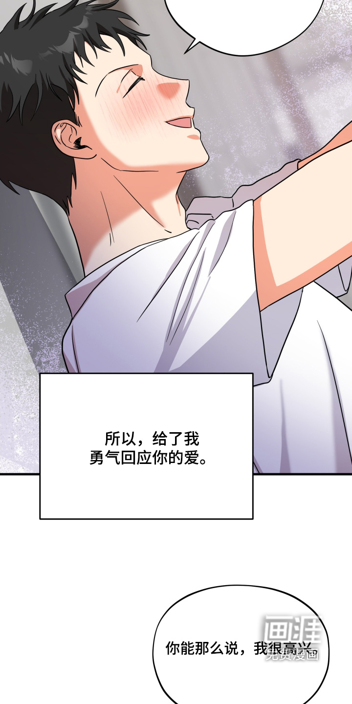 第64话23