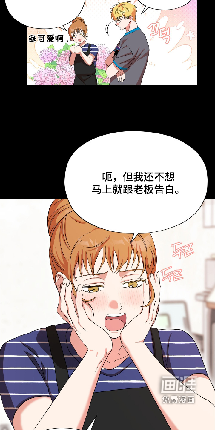 第64话6