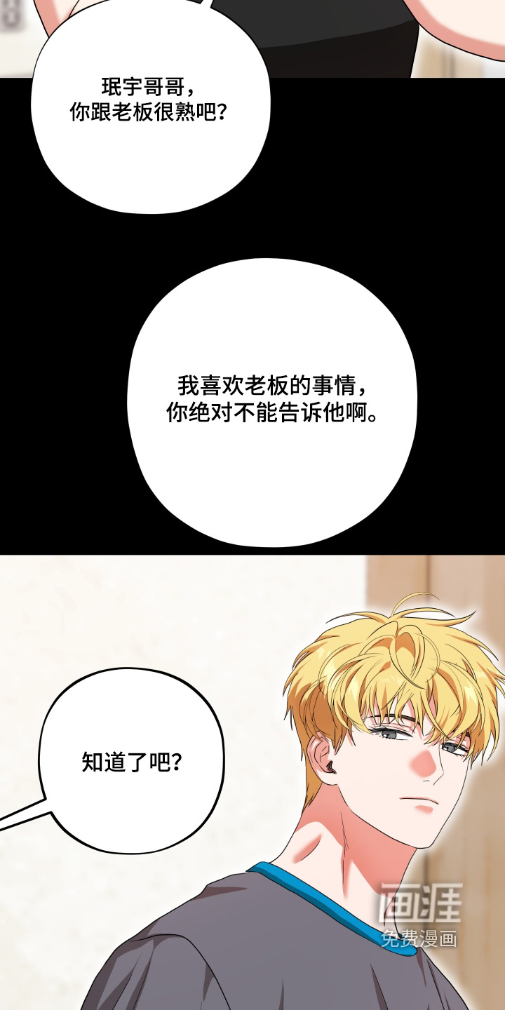 第64话7