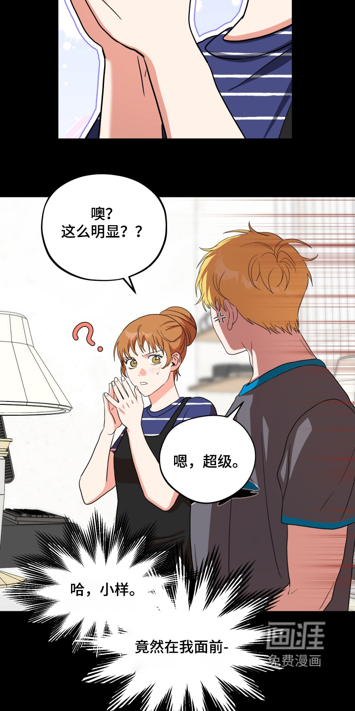 第64话4