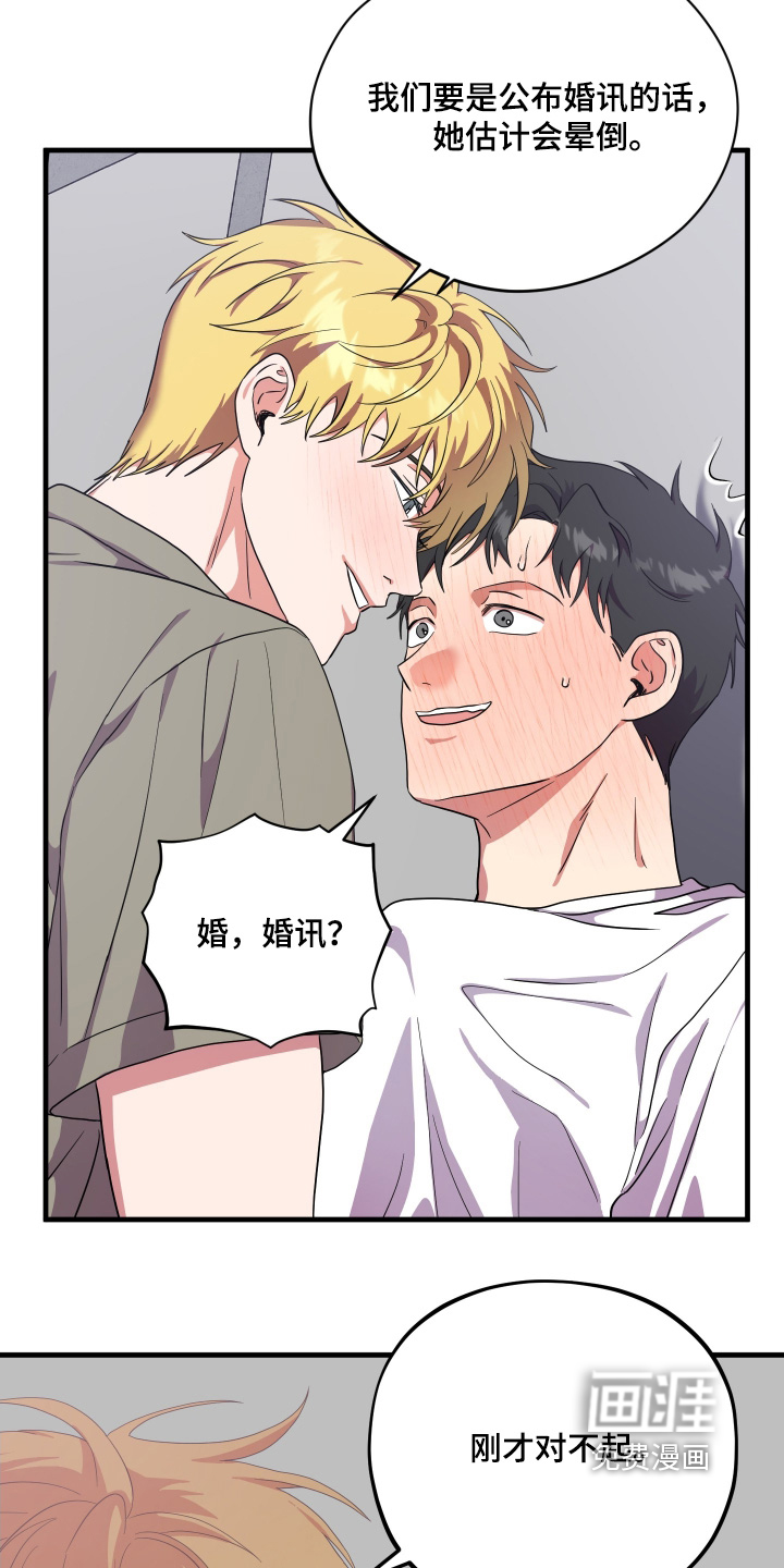 第64话16
