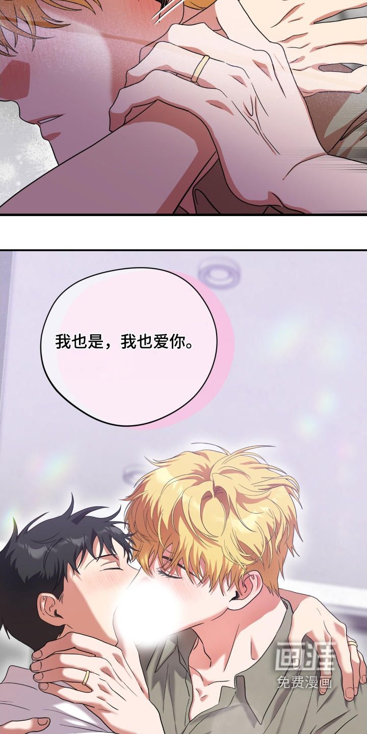 第64话25