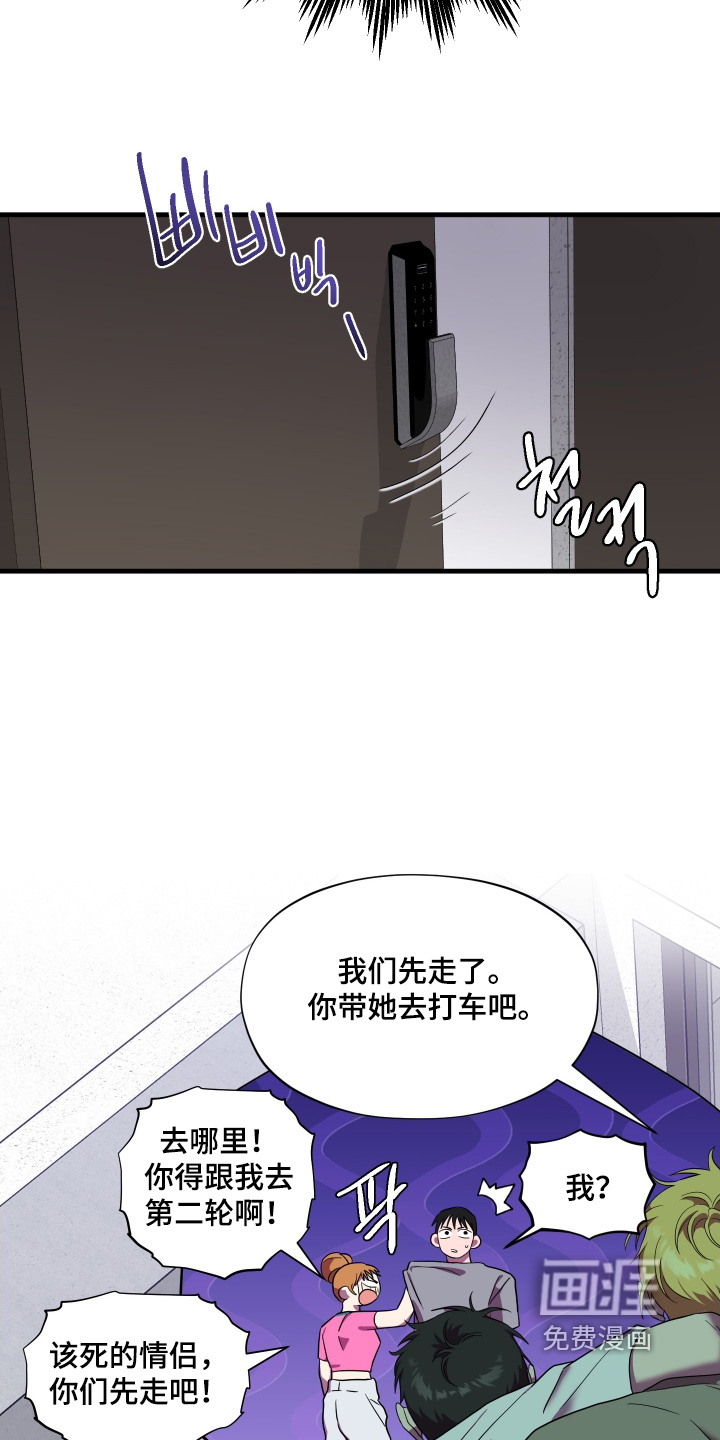 第64话14
