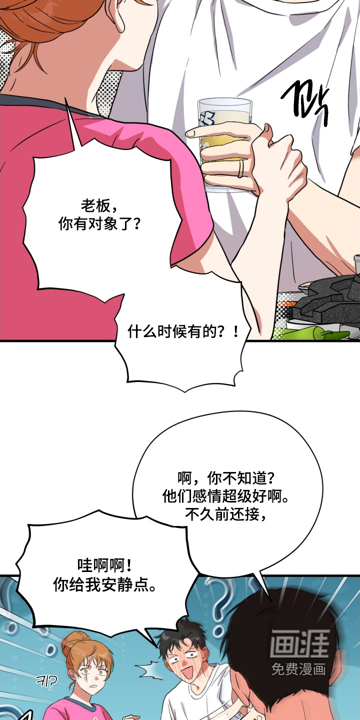 第63话17